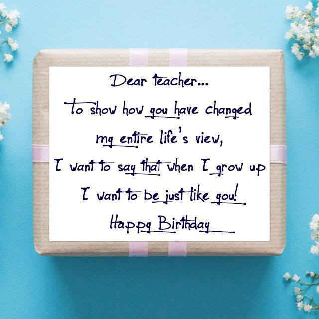 Dear Teacher To Show How Teacher Birthday Wishes