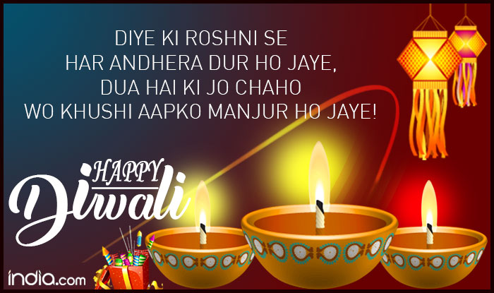 Dua Ha Ki Jo Chaho Happy Diwali Wishes