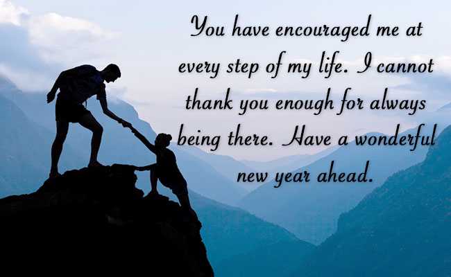 You Have Encouraged Me Happy New Year Greetings