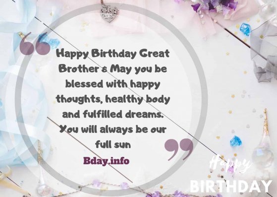 Happy Birthday Great Brother May You Be Blessed Brother Birthday Wishes