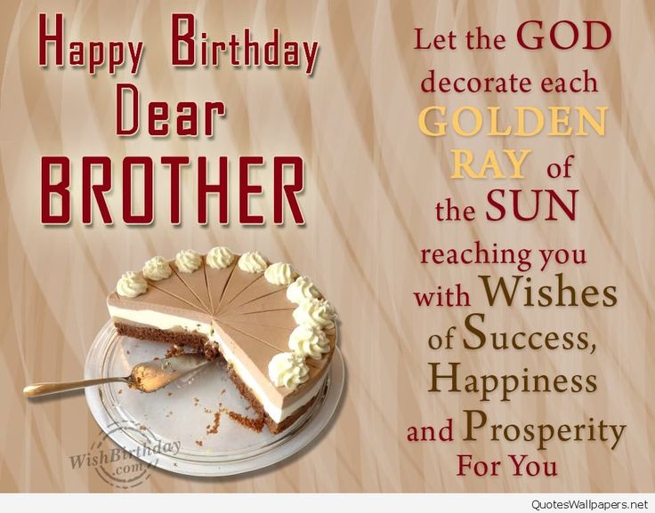 Let The God Decorate Each Golden Ray Brother Birthday Wishes